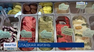 Эксперты рассказали о плюсах и минусах мороженого в жару