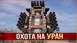 НОВЫЙ РЕЖИМ! • Crossout • Поединок Выживших