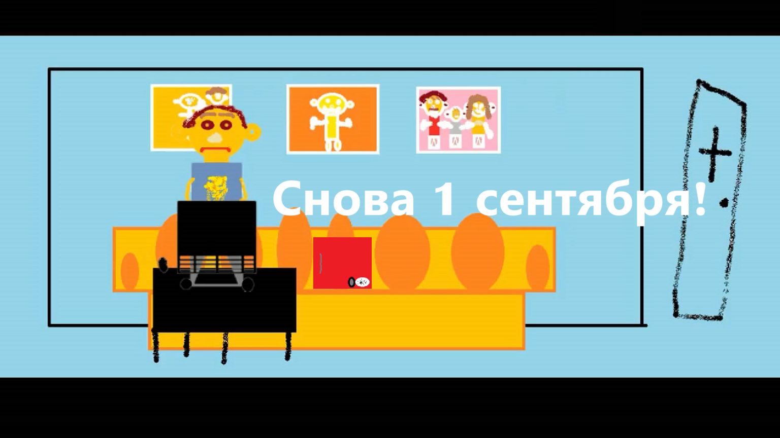 Анимации