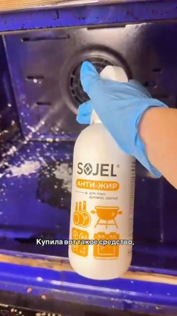 🤩 Уборка кухни может занимать гораздо меньше времени.