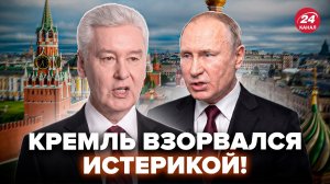 😱В Кремле ЛЮТЫЙ КИПИШ! Собянин УМОЛЯЕТ Путина ОСТАНОВИТЬ «СВО». Соловьёв аж ЗАХРИПЕЛ в эфире. Лучшее