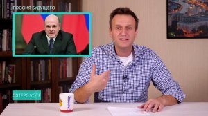 ВИРУС добрался до ПРАВИТЕЛЬСТВА РОССИИ