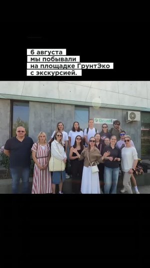 Что происходит с пищевыми отходами на ГрунтЭко?