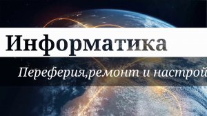 Как проверить блок питания на компьютере