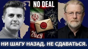 Ларри Джонсон: США в 10 раз по боеприпасам THAAD и PAC-3, йеменцы ударили по штабу Саудовской Аравии