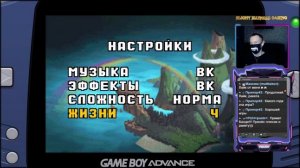 gameboy advance с миру по нитке!