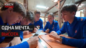 Слёт «ЮНАВИА» собрал 200 юных авиаторов в парке «Патриот» // 360 Одинцово
