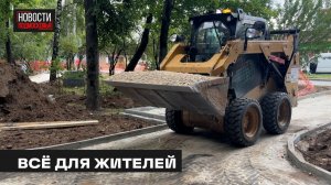 Сквер в микрорайоне Дружба благоустраивают в Мытищах