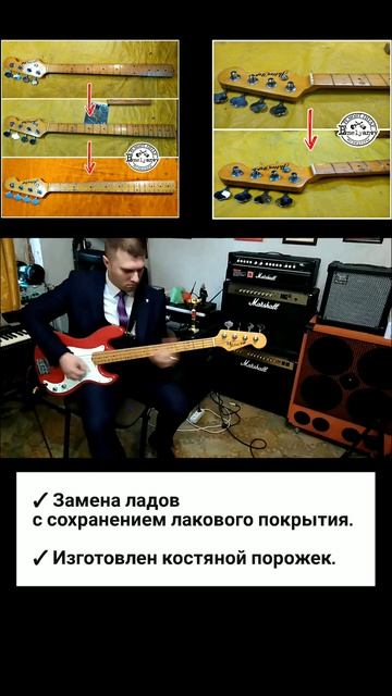 Musima Action P-Bass после #РемонтГитар #DEmelyanov