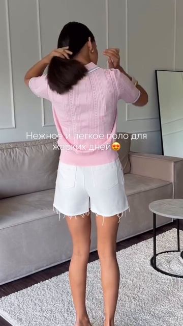 WB 1009499931, Ozon 4437347488 Футболка поло трикотажная кроше летняя