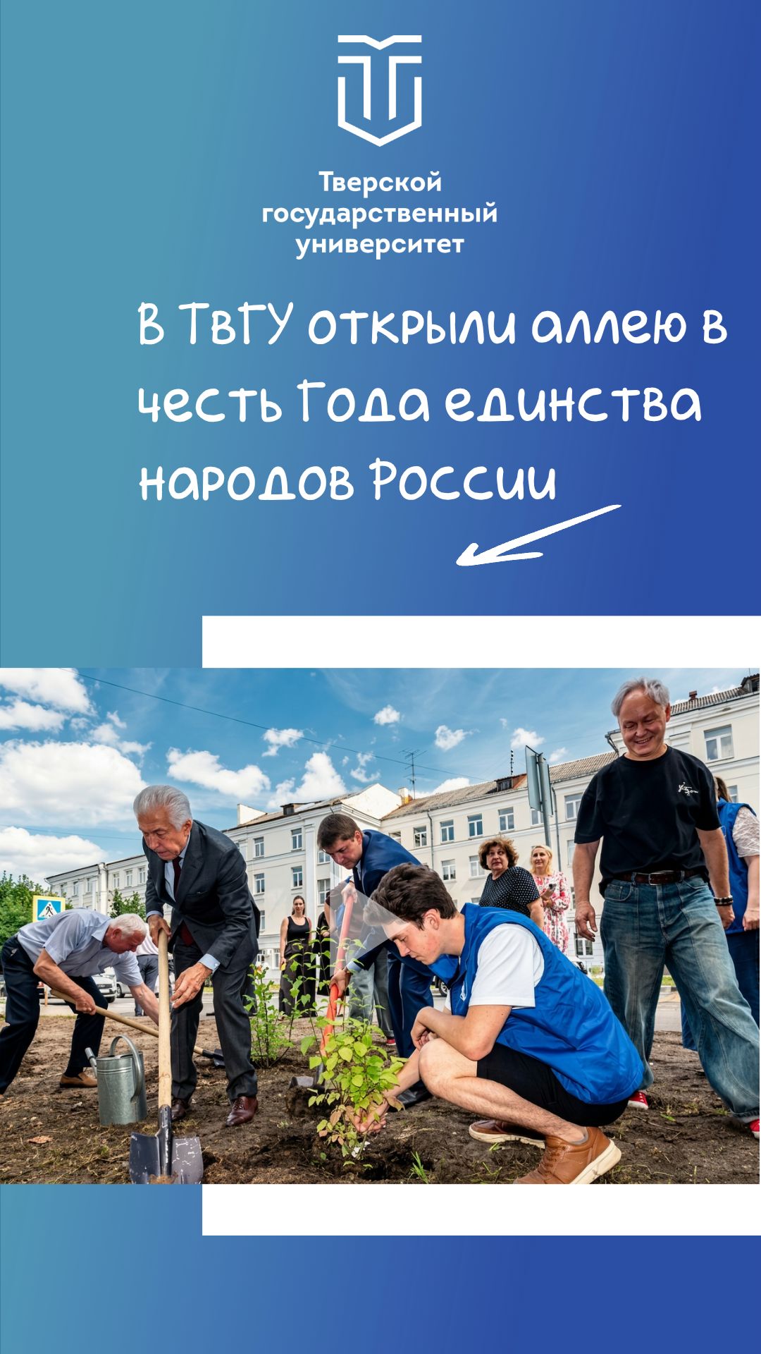 Высадка сирени