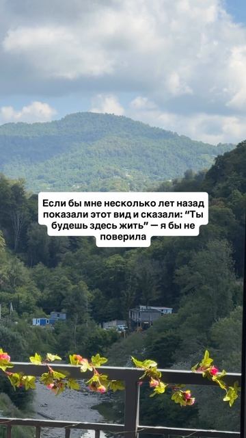 Просыпаться с такими видами ⛰️