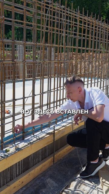 Строительство монолитного бассейна