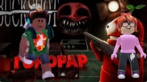 ИГРАЕМ В ИГРУ ГОНОРАР В РОБЛОКСЕ КТО ПОБЕДИЛ?😱