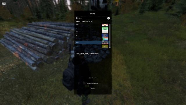 DAYZ НА ГРАНИ ЖИЗНИ И СМЕРТИ Личная территория - Серия 25
