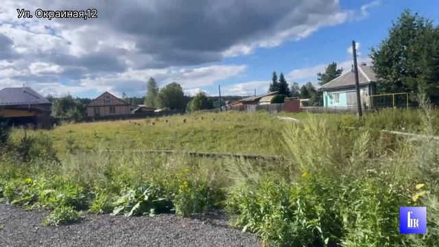 Продажа земельного участка Горбуново, ул. Окраиная,12