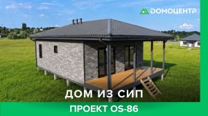 Разбираем готовый дом из СИП от фасада до планировки