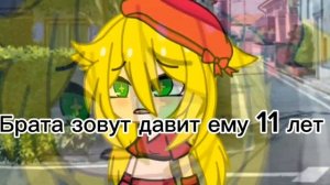 Новость