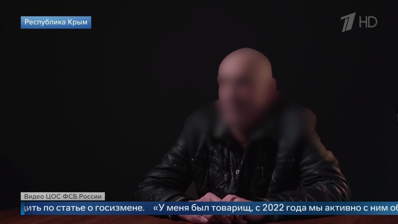 Готовившего теракты на ж/д объектах по указке спецслужб Украины задержали в Крыму