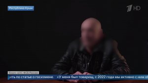 Готовившего теракты на ж/д объектах по указке спецслужб Украины задержали в Крыму.