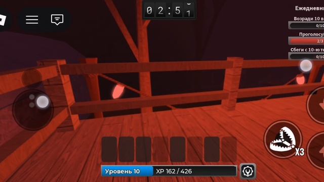 Я стал убийцей в игре Спрячься от убийцы