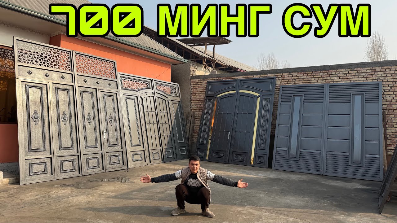 ТЕМИР ДАРВОЗА НАРХЛАРИ 2026-YIL TEMIR DARVOZA NARXLARI 2026-YIL RAMAZON AKSIYASI BOSHLANDI