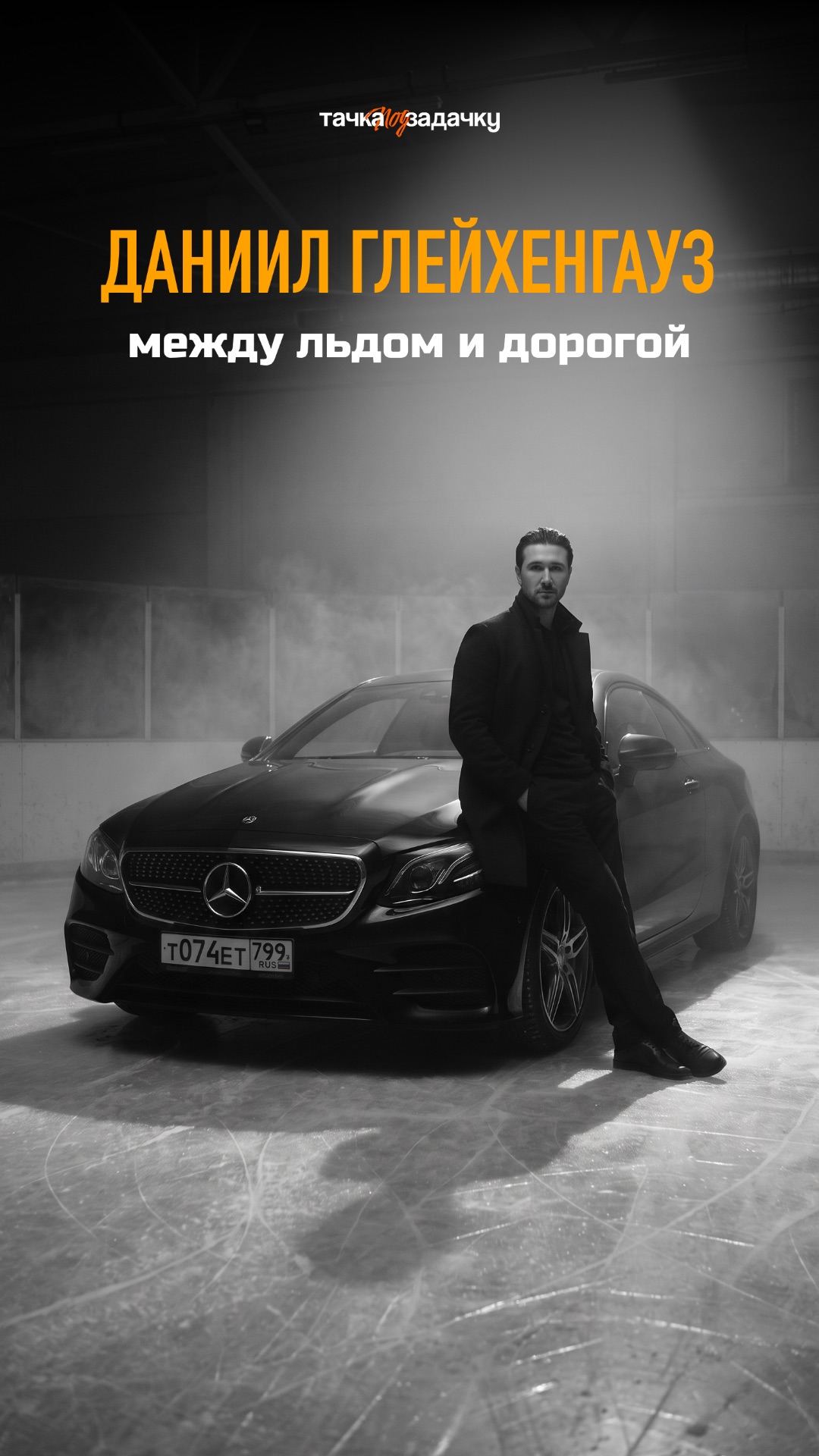 НОВЫЙ ВЫПУСК!