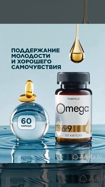 Продукты для здоровья