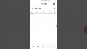 Кунделик регистрация