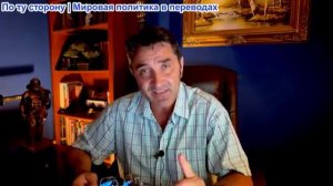 Эмиль Косман – Зе перешел красную линию Путина: «Его дни сочтены!» Киев готовит новые удары по Росси