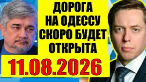Клинцевич, Ищенко / Об Украине