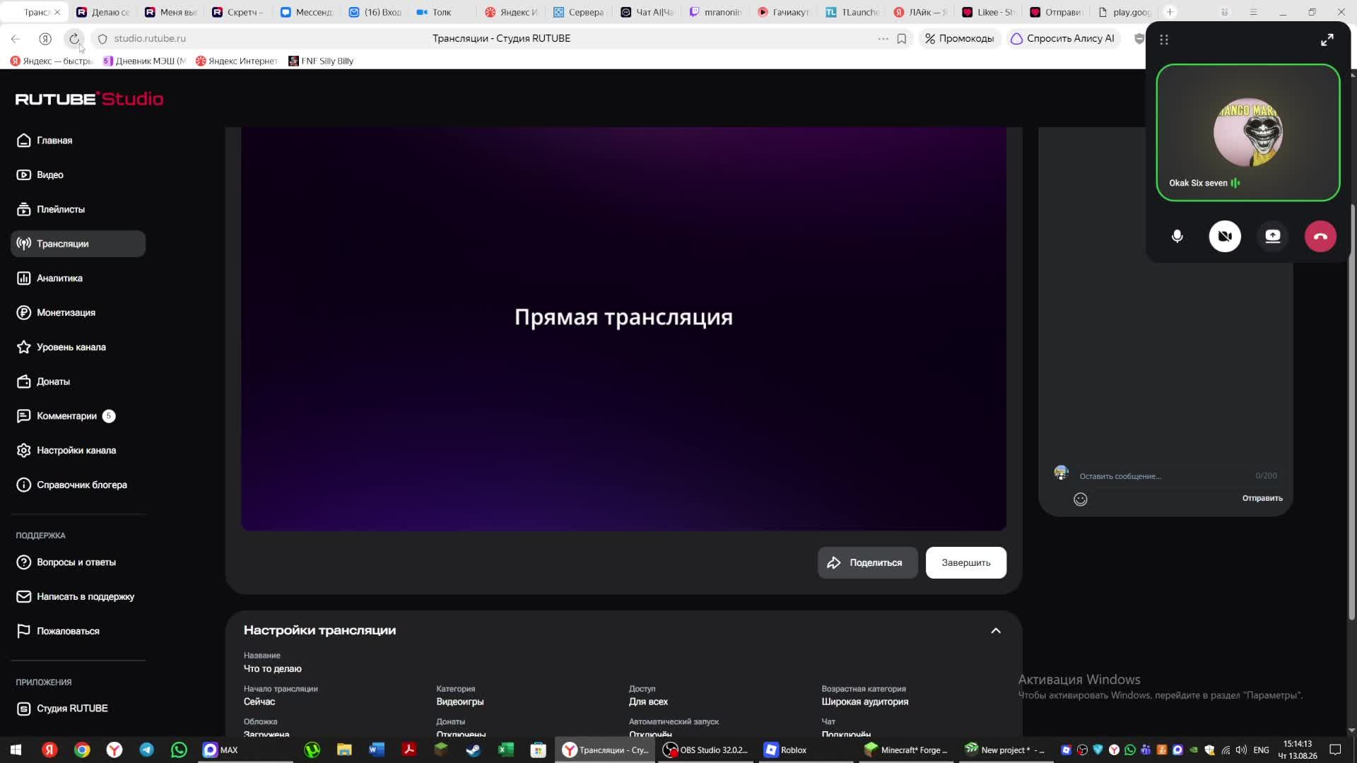 Что то делаю