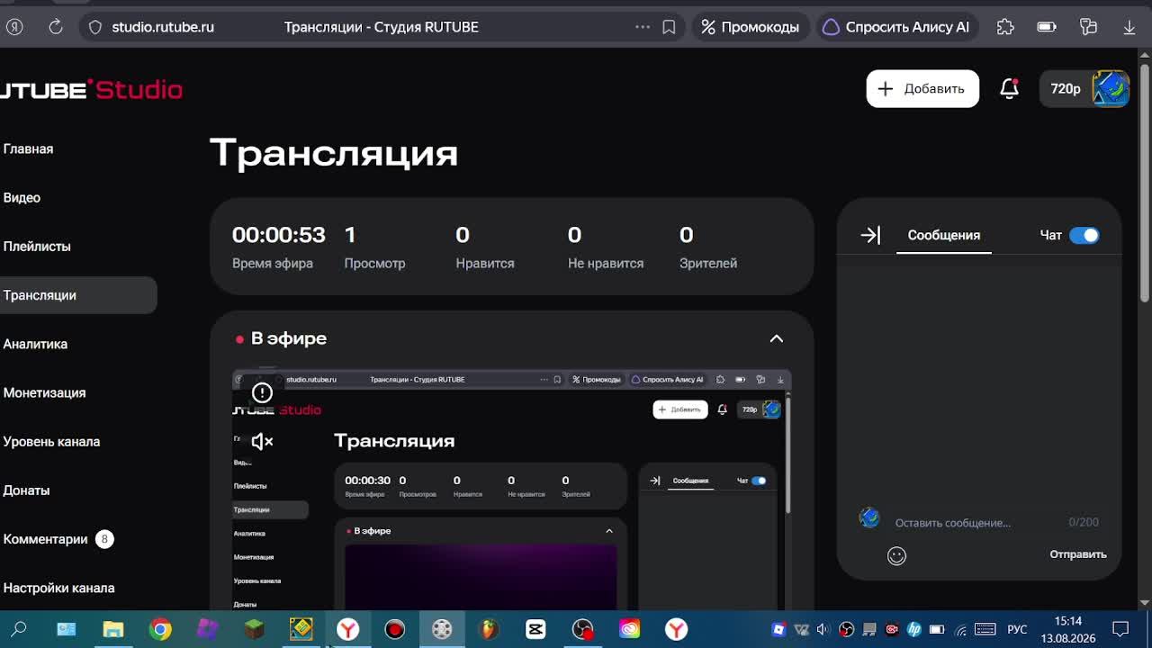 Я ВЕРНУЛСЯ (Гдшерское возвращение 2)