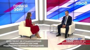 В Ставропольском крае работает передвижная ветеринарная лаборатория