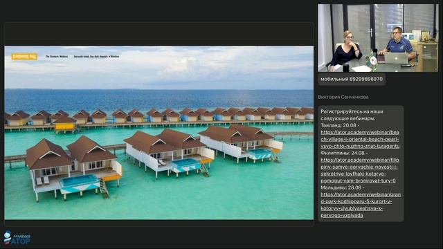 The Standard Maldives: ловим волну стиля!