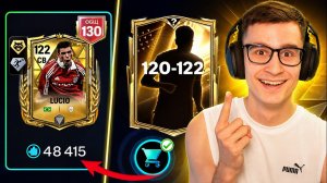 ЗАБЕРИ НАБОР 120+OVR В ИГРЕ FC MOBILE ПЕРВЫМ В МИРЕ БЛАГОДАРЯ ЭТИМ ЛАЙФХАКАМ..