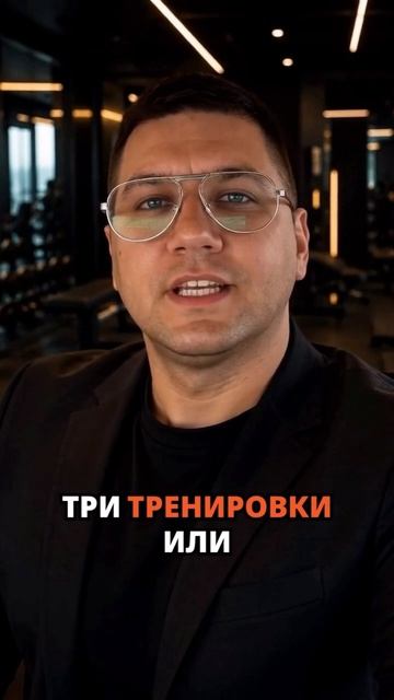 Не добавляйте упражнения-сначала соберите план в неделю Обсудим в комментариях