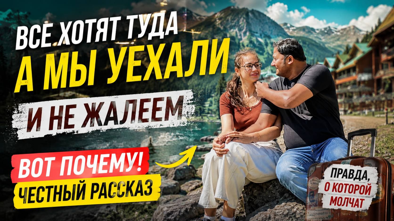 Почему сбежали из Кашмира, он же популярнее ГОА?! Муж купил черешню, чтобы вспомнила Россию❤️
