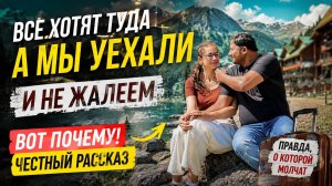 Почему сбежали из Кашмира, он же популярнее ГОА?! Муж купил черешню, чтобы вспомнила Россию❤️
