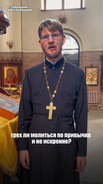 Греховный  ликбез
