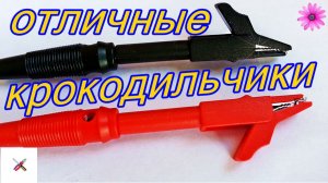 Крокодилы.