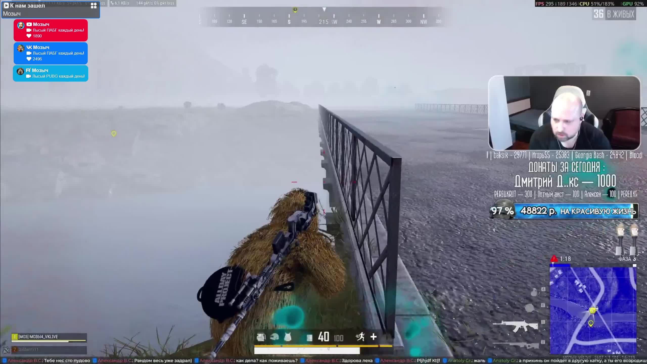 Лысый PUBG каждый день!