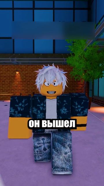 Он Не Должен Был НИЧЕГО Видеть!😨👀 #shorts #шортс #roblox #роблокс #прикол #анимация #мем #пранк