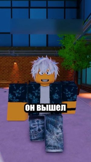 Он Не Должен Был НИЧЕГО Видеть!😨👀 #shorts #шортс #roblox #роблокс #прикол #анимация #мем #пранк
