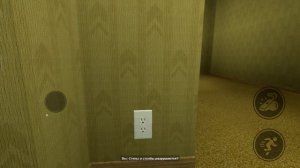 Играем в Бекрумс