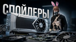 ОБНОВА ВЫШЛА!? МАЙНИНГ, НОВЫЕ КРАФТЫ, ТАЧКИ, НАВЫКИ - ВСЕ СПОЙЛЕРЫ! Амазинг ОНЛАЙН