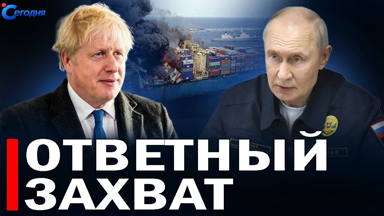 ⚡️ Зеленский приказал прекратить удары // Путин жестко прошелся по Японии