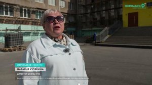 Норильские новости - 13.08.2026