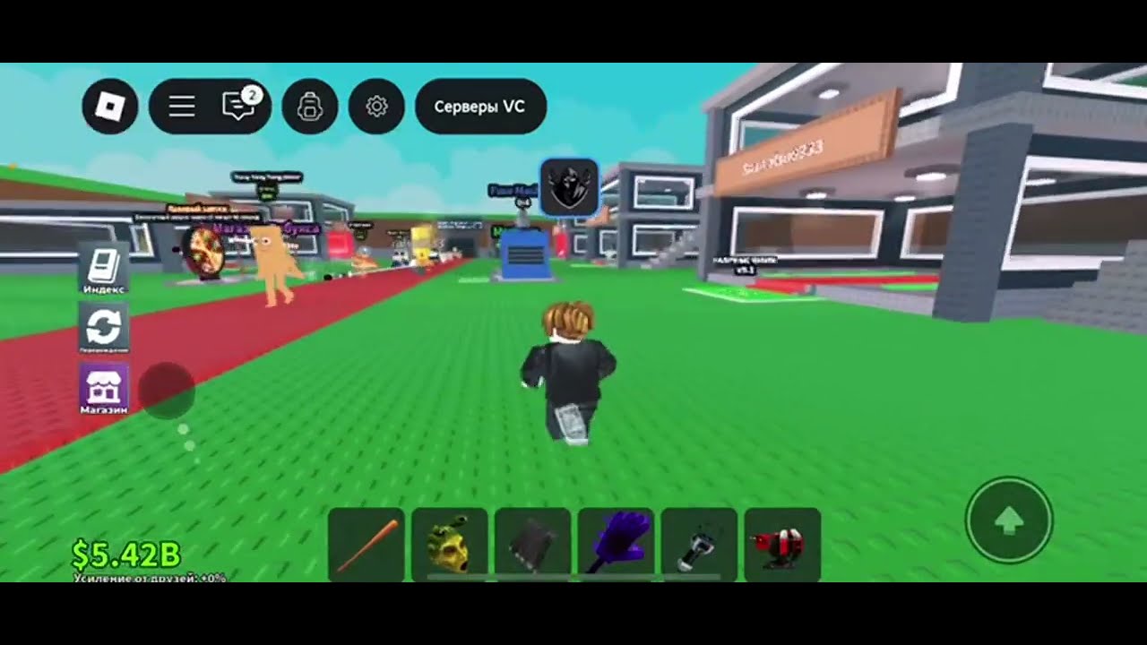 Как скачать дельту на айфон (IOS)
