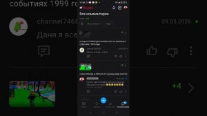 Миша? я увидел этот комментарий слишком поздно...